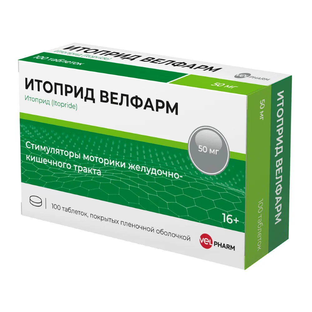 Itopride Velfarm 50 mg 100 pcs blister film-coated tablets