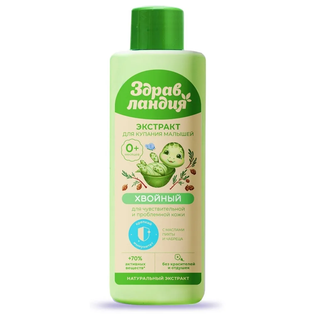 Pine Extract with Fir and Thyme Oils for Baby Bathing Zdravlandia 250 ml