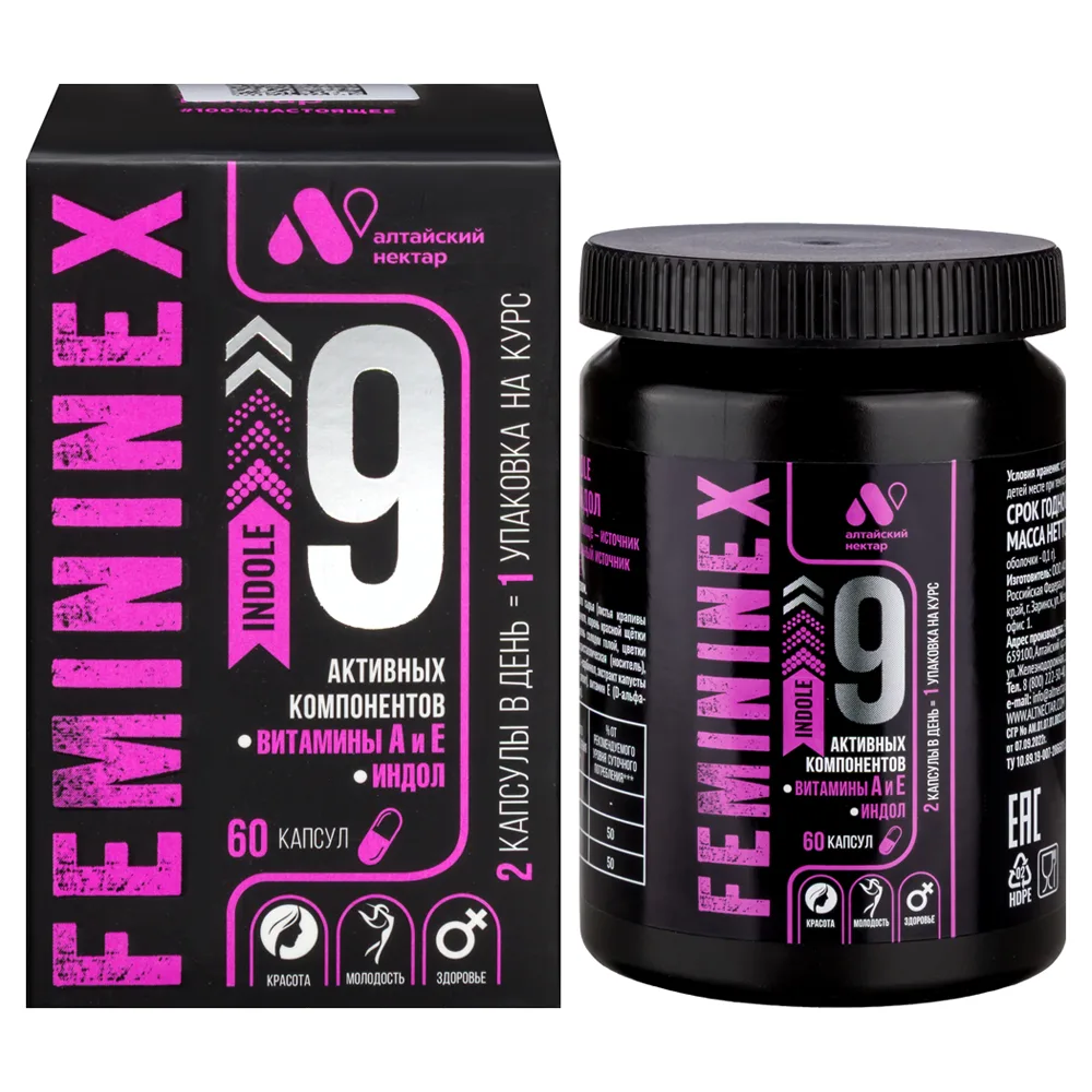 Feminex Indole 60 capsules 440 mg