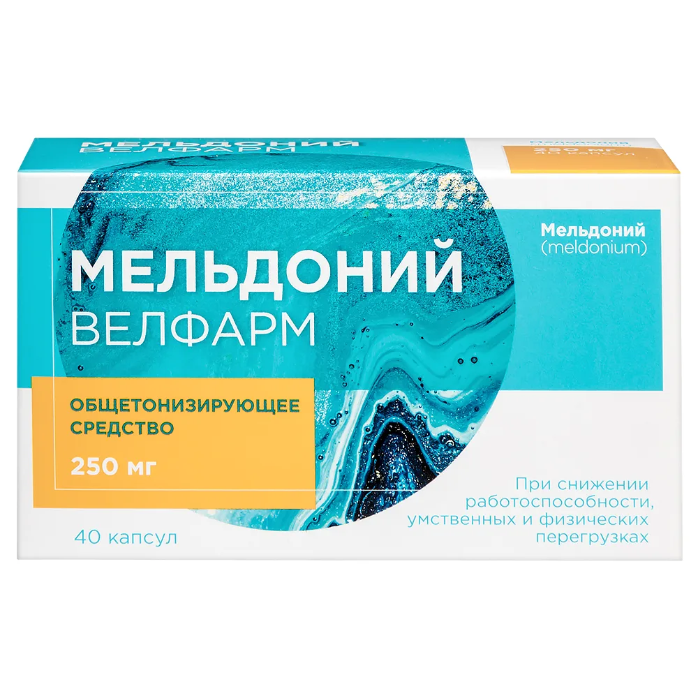 Meldonium Velfarm 250 mg 40 capsules blister