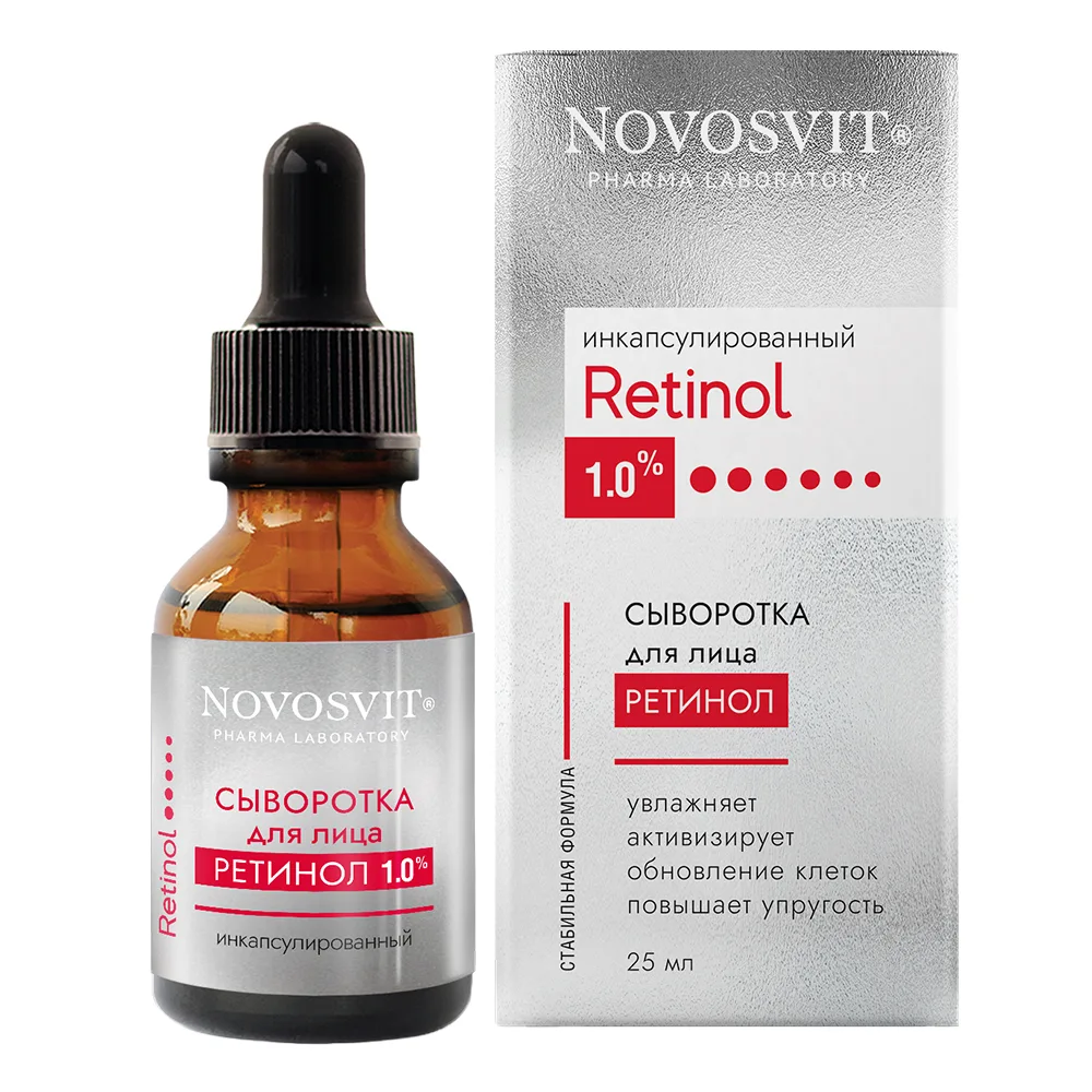 Novosvit Retinol Face Serum 25 ml