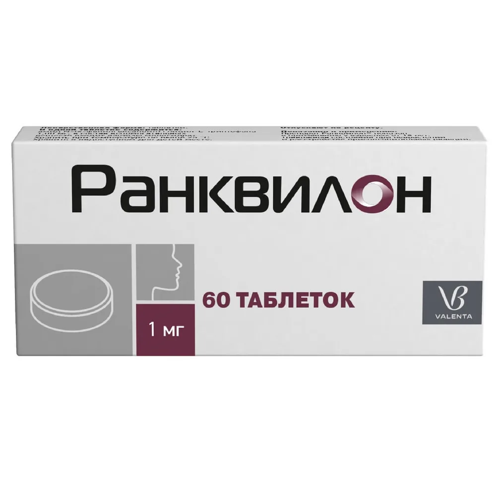 Rankvilon 1 mg 60 tablets