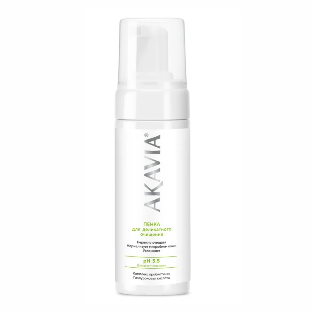 Akavia Delicate Cleansing Foam 150 ml