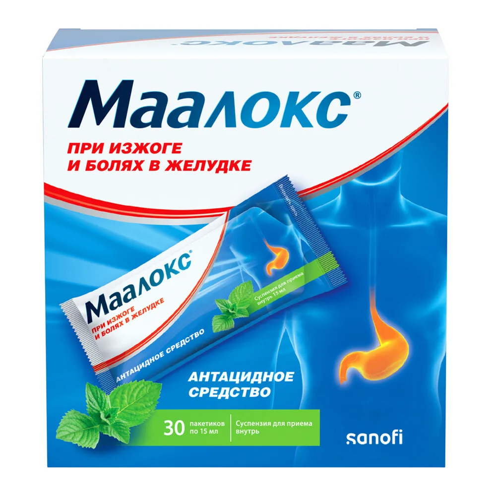 Maalox 30 pcs. sachet suspension for oral use 15 ml