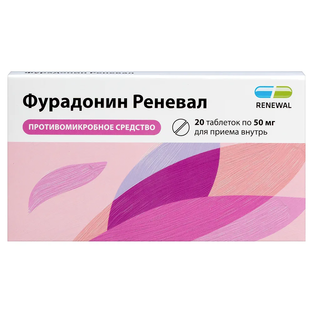 Nitrofurantoin Renewa 50 mg 20 tablets