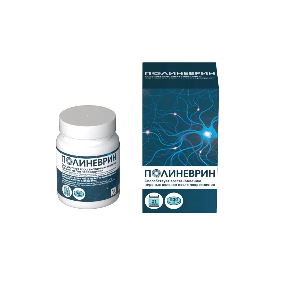 Polinevrin 21 tablets 530 mg