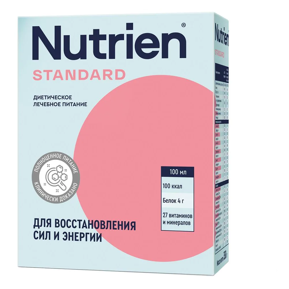 Nutrien Standard with Neutral Taste 350 g