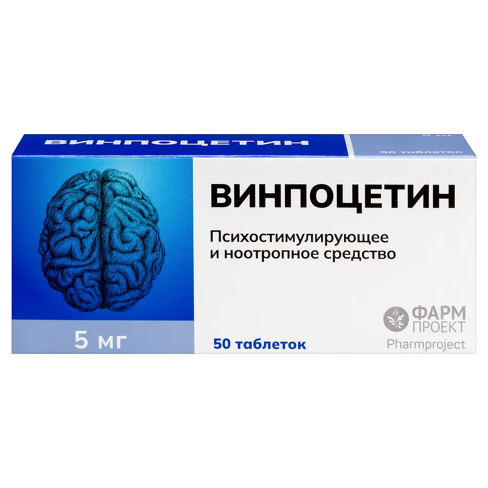 Vinpocetine 5 mg 50 tablets