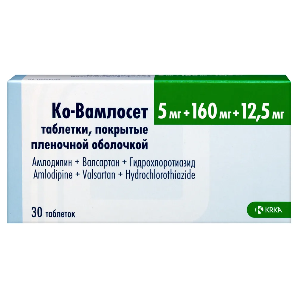 Co-Vamloset 5 mg + 160 mg + 12.5 mg 30 coated tablets