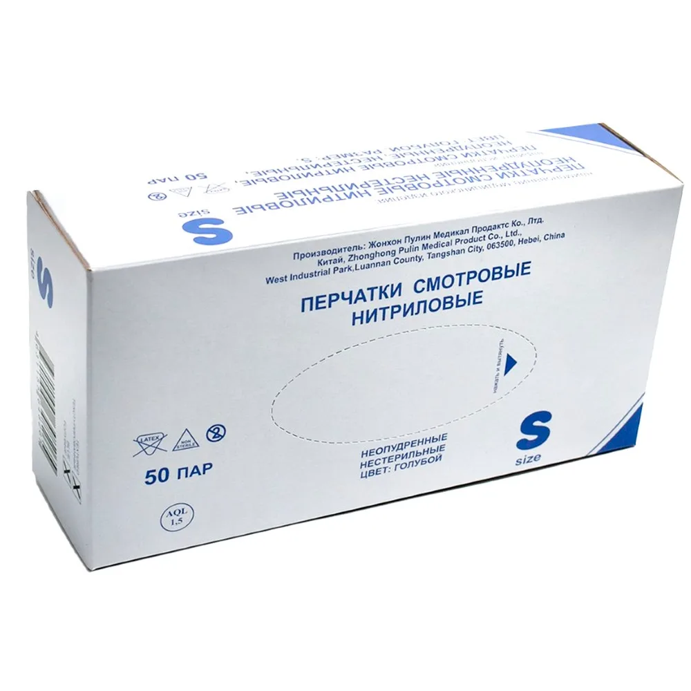 Nitrile examination gloves non-sterile powder-free S 50 pairs/blue/Jonhon Pulin