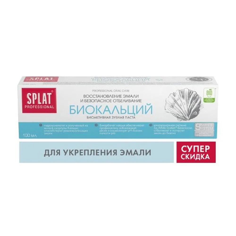 Splat Professional Toothpaste Biocalcium 100 ml