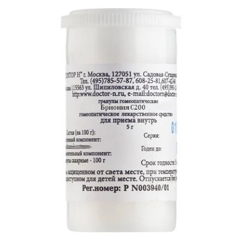Bryonia c200 homeopathic monocomponent herbal remedy 5 g homeopathic granules