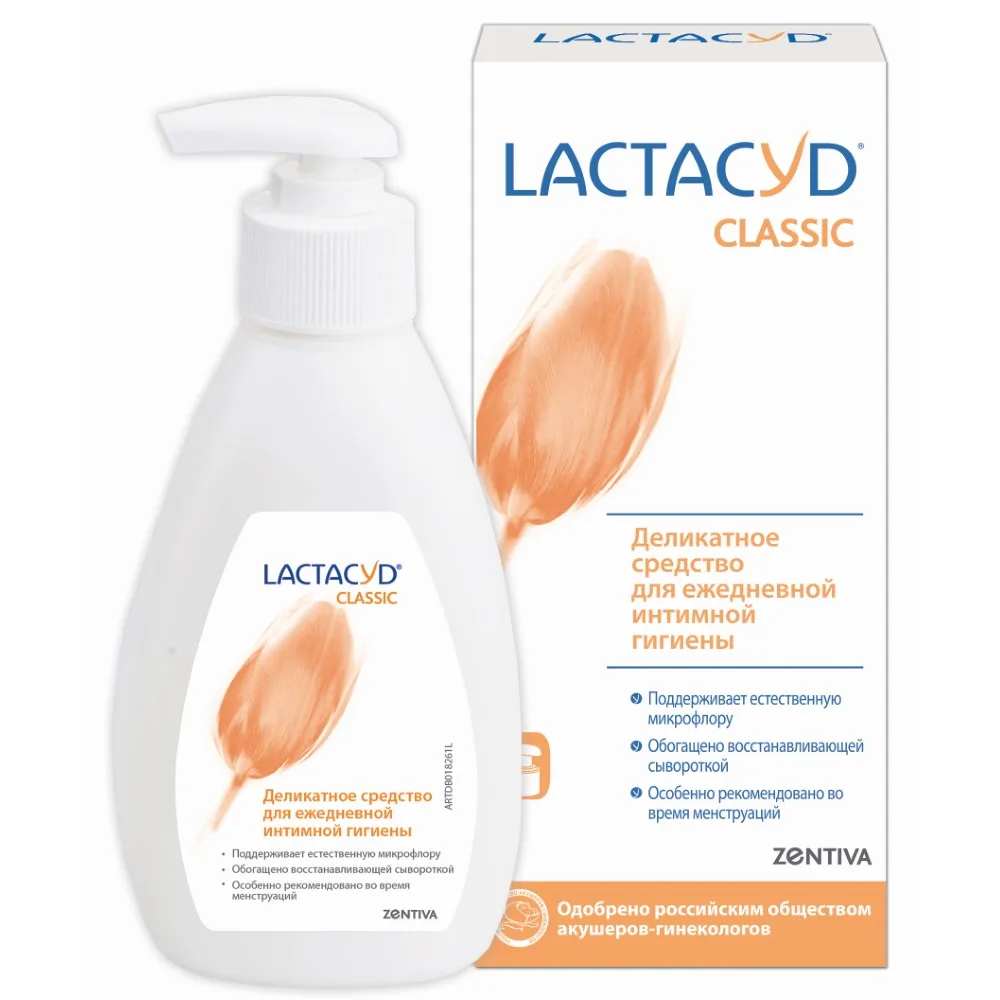 Lactacyd Classic Lotion Classic 200 ml