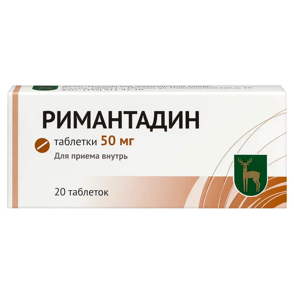 Rimantadine 50 mg 20 tablets