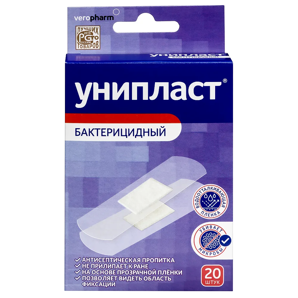 Uniplast Transparent Bactericidal Adhesive Plaster 1.9x7.2 cm 20 pcs