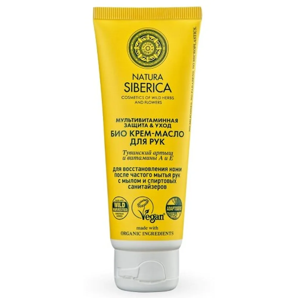 Natura Siberica Cream-Butter for Hands Bio Multivitamin Protection and Care 75 ml
