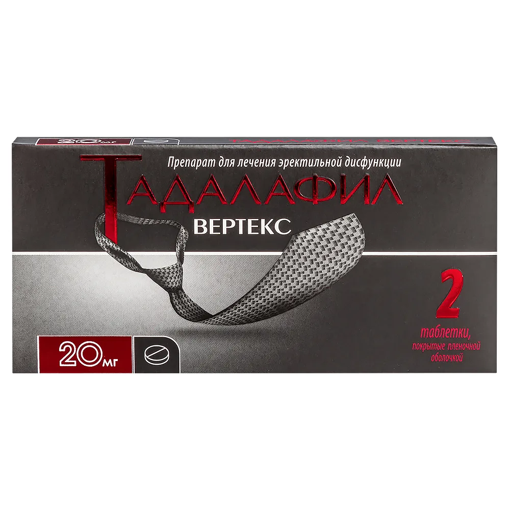 Tadalafil Vertex 20 mg 2 tablets, film-coated