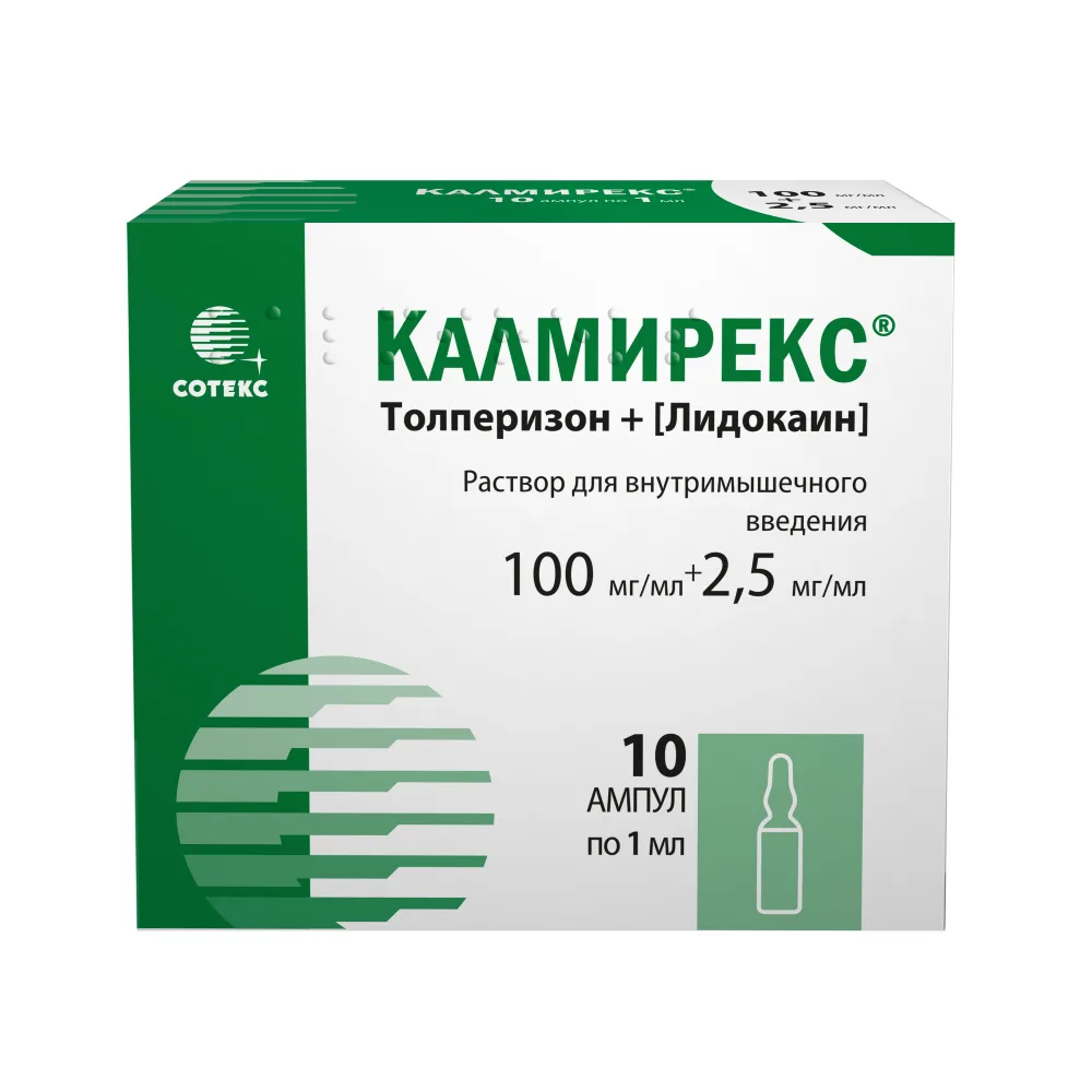 Calmirex 100 mg/ml + 2.5 mg/ml solution for intramuscular injection 1 ml ampoules 10 pcs.