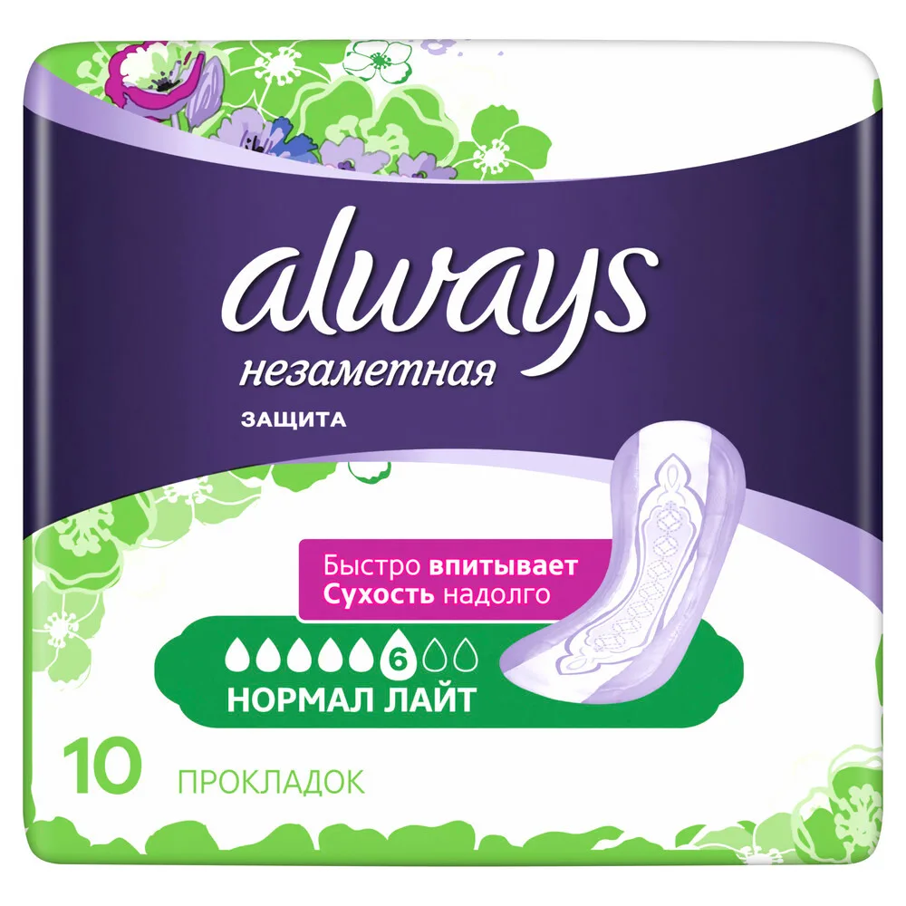 Always Invisible Protection Normal Light 10 pcs.