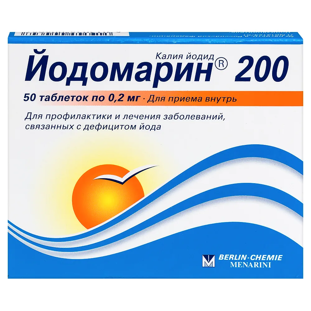 Iodomarin 200 50 tablets