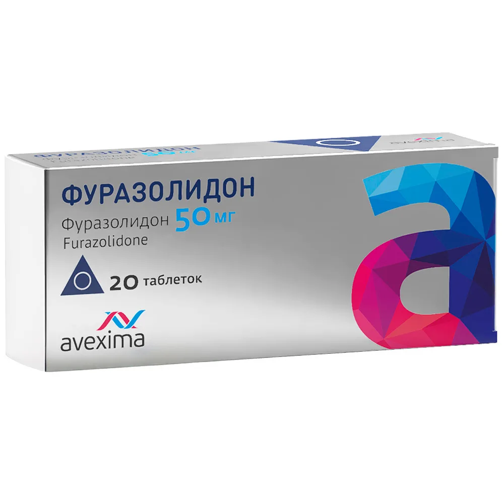 Furazolidone 50 mg 20 tablets
