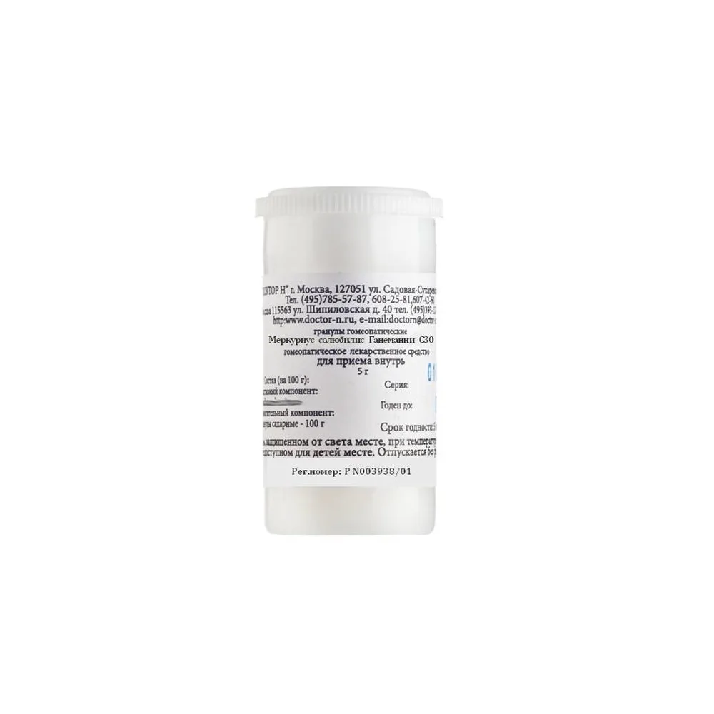 Mercurius Solubilis Hahnemanni C30 Homeopathic Monocomponent Natural Remedy 5 g Homeopathic Granules