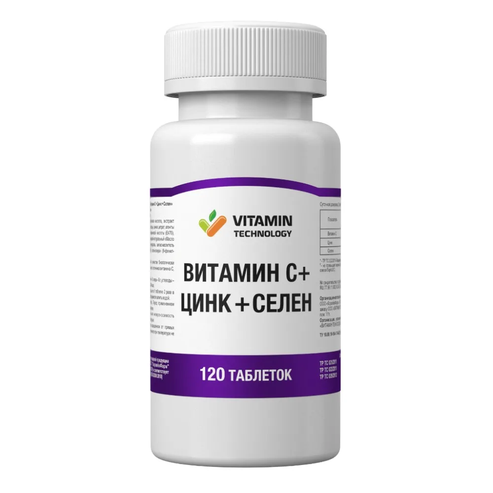 Vitamin Technology Vitamin C + Zinc + Selenium 120 tablets 700 mg