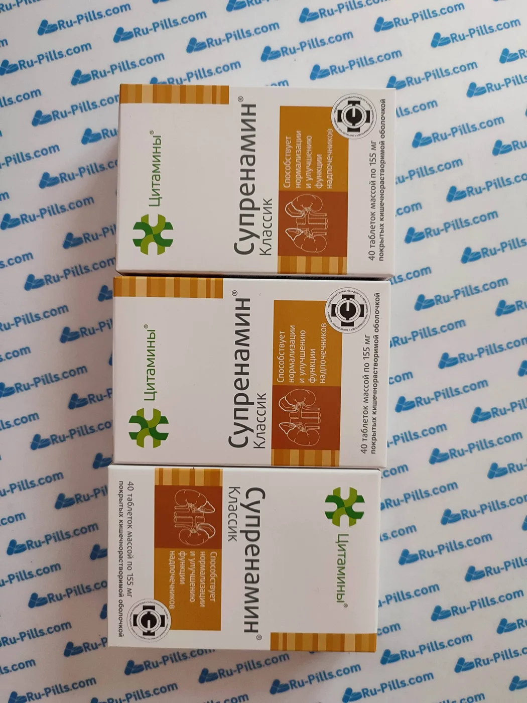 A real customer parcel photo, taken before dispatch