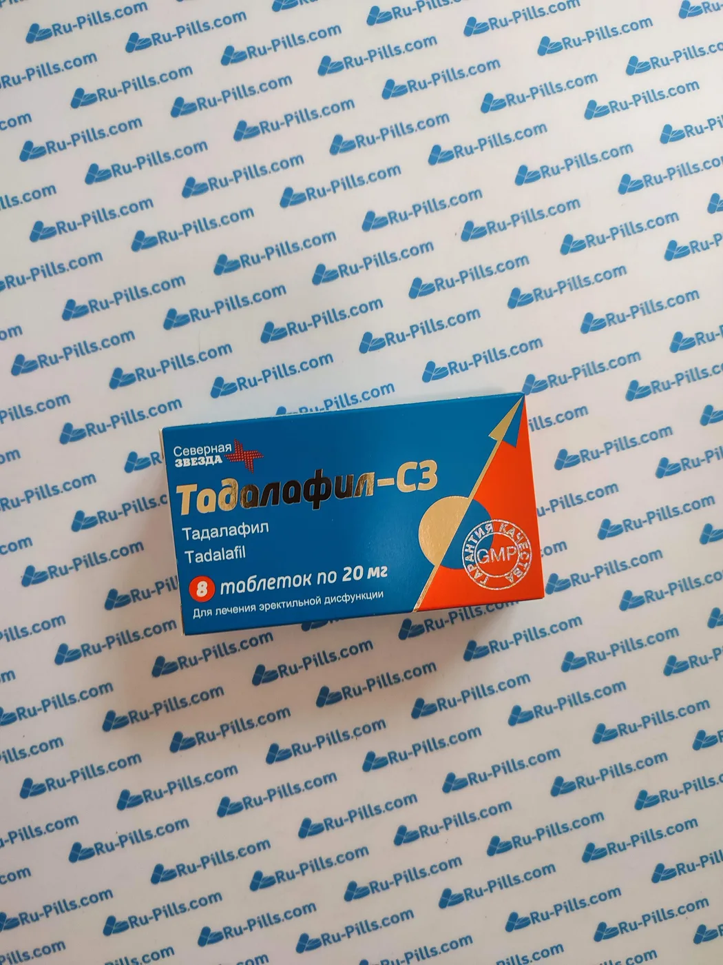 A real customer parcel photo, taken before dispatch